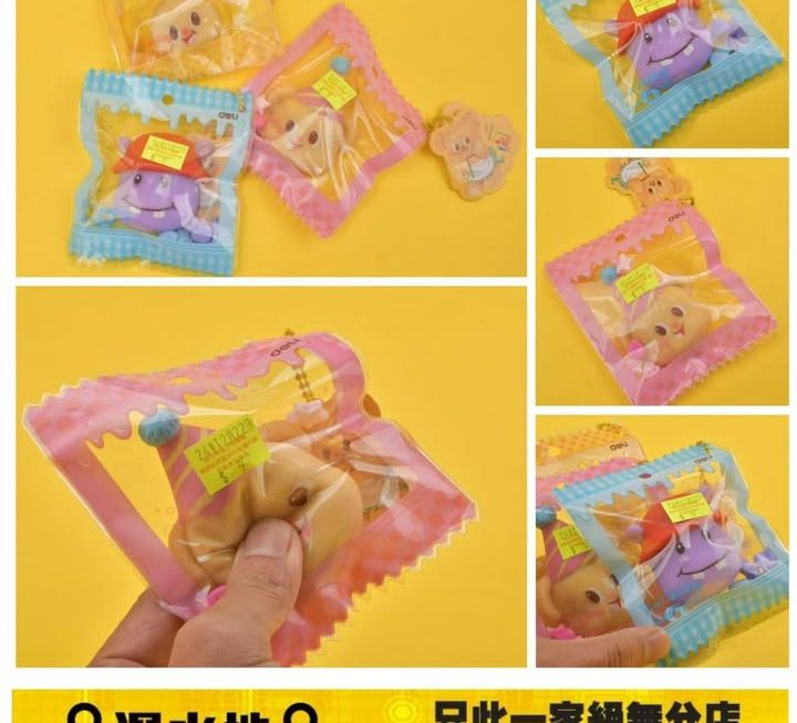 迷你減壓公仔～$9