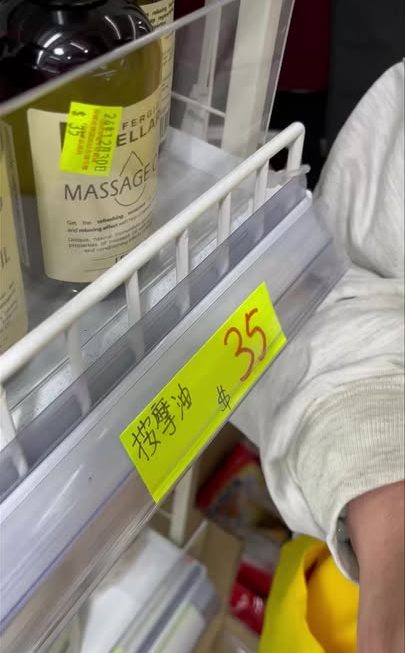 姨姨多謝大家今年嘅支持😌