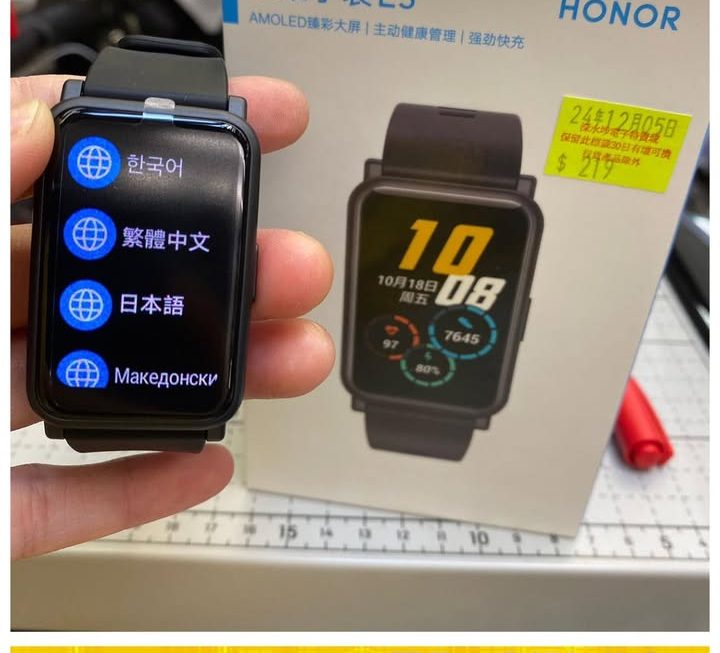 榮耀手錶ES ~$219