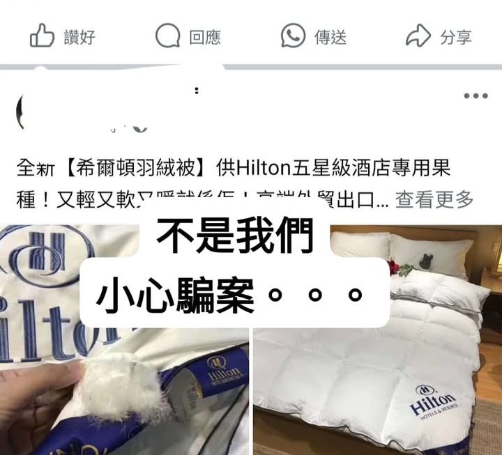 再一次溫馨提示 。。。