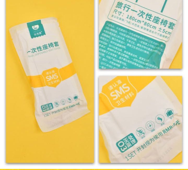 一次性座椅套~$5