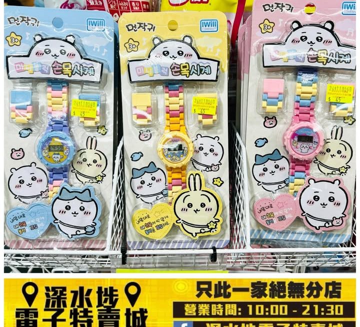 樓上各款Chiikawa產品：