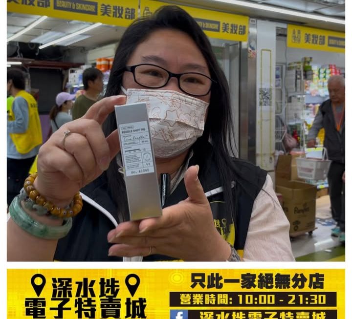 姨姨直擊