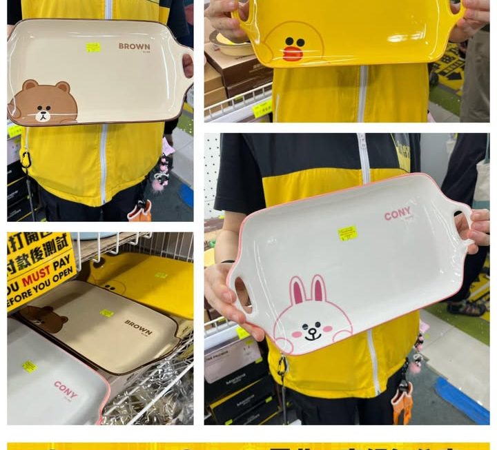 LINE FRIENDS 角色陶瓷長碟~$39/隻