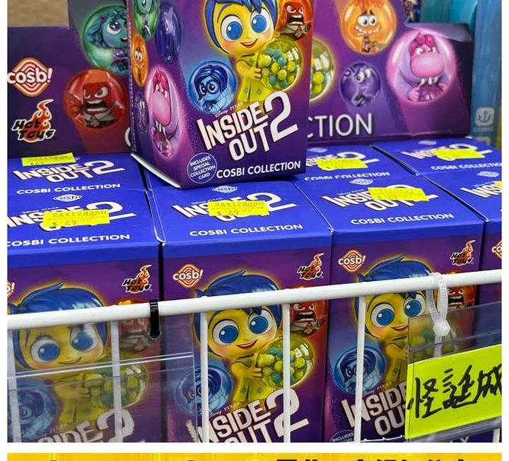 INSIDE OUT 2公仔盲盒~$69/隻
