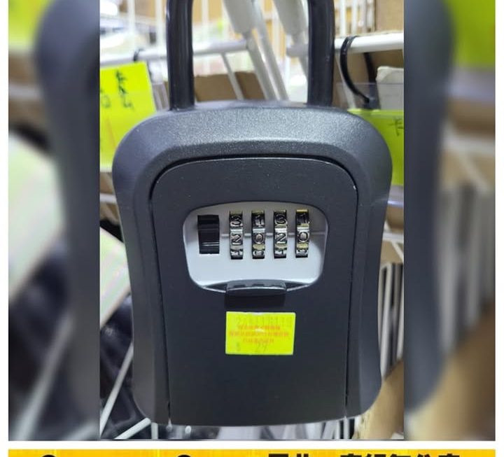 密碼鎖鎖匙收納盒 ~$29