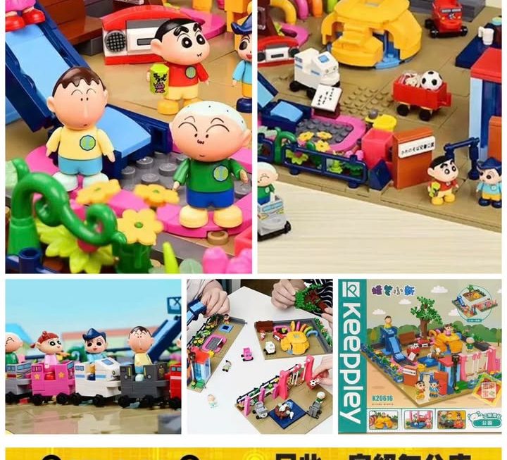 可愛蠟筆小新積木公園場景玩具~$189