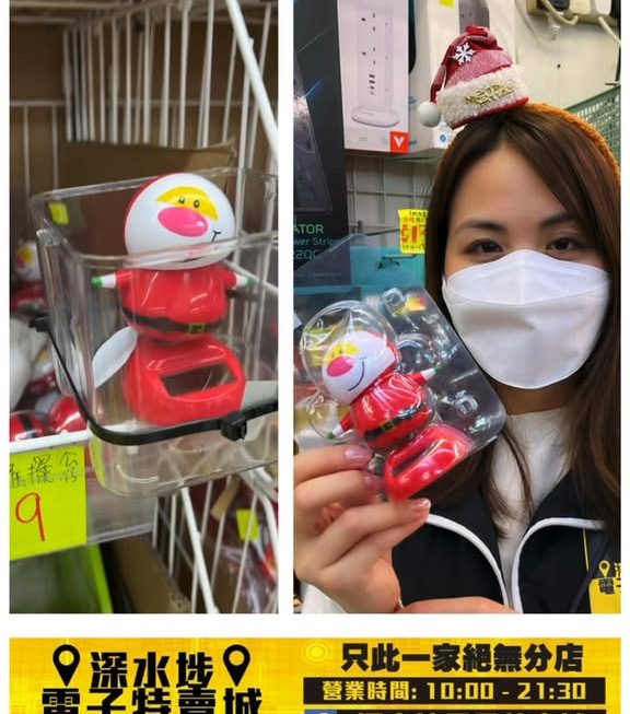 亞妹同款🎄❤️