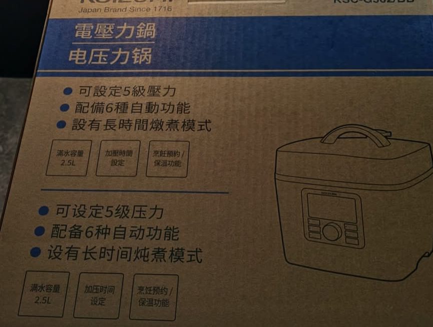 $259  門口位G區