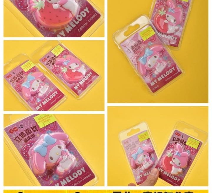 Melody立體造型擦膠~$5/個