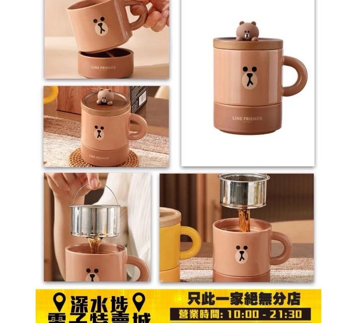 Line friends 大陶瓷荼杯~$59