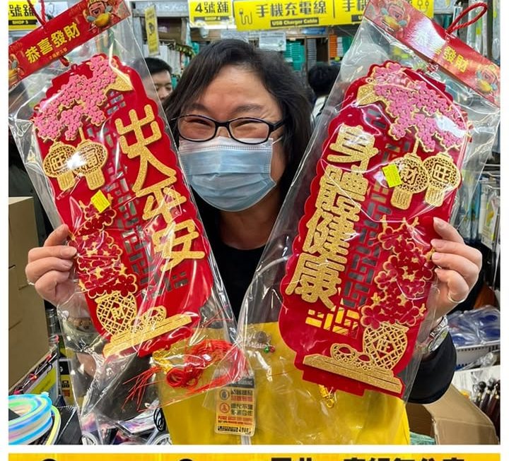 姨姨好推介