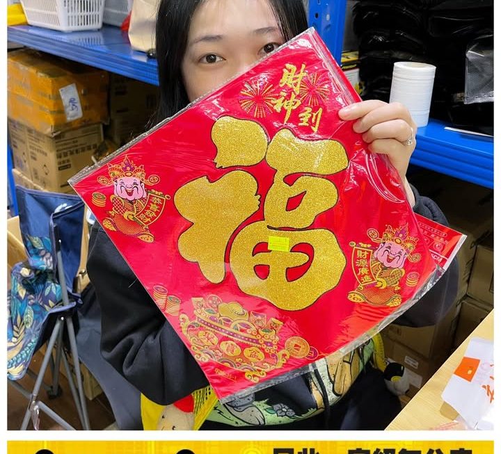 收銀妹妹推介