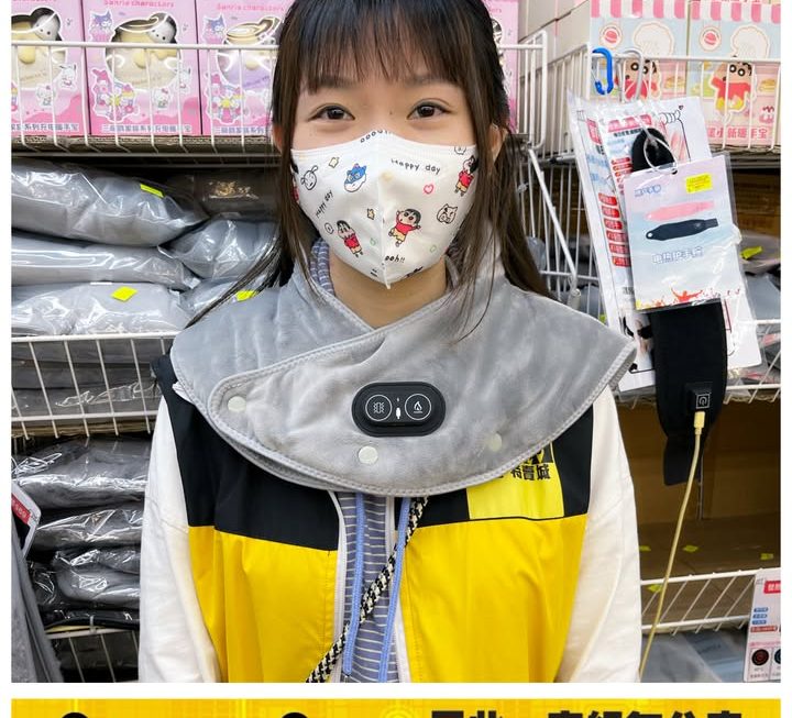 怕凍怕醜妹推介