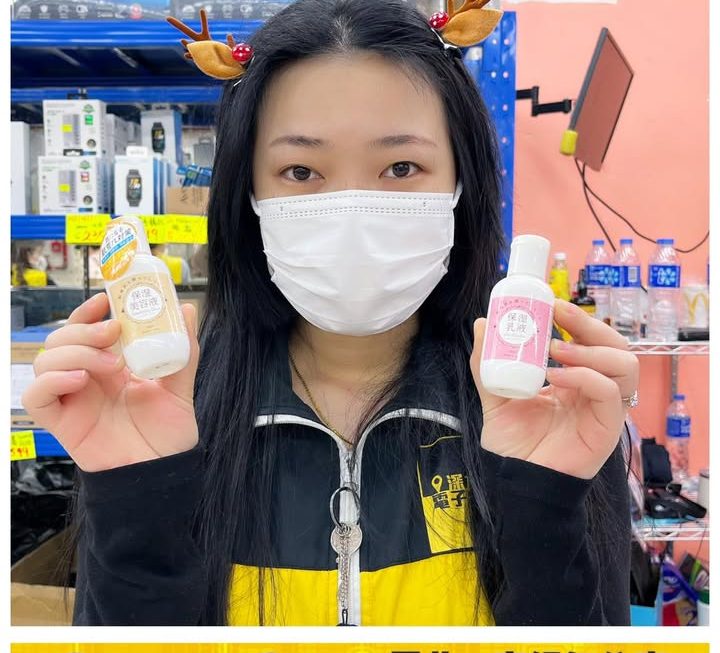 收銀妹妹推介