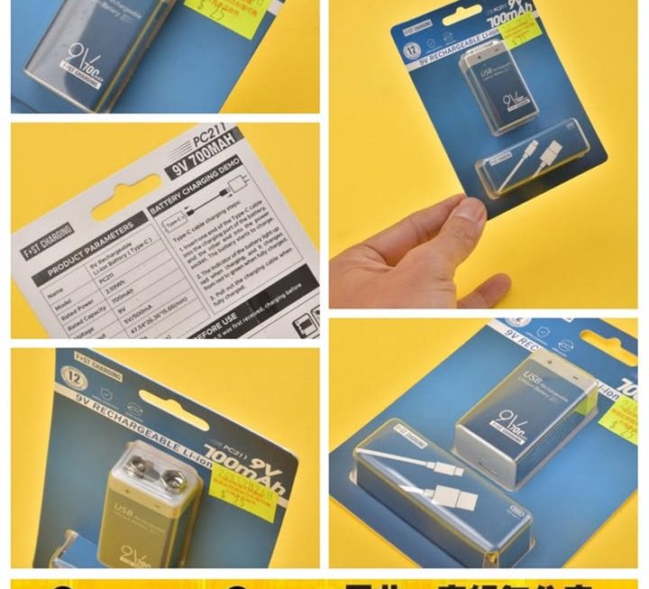 9V充電鯉電池~$25