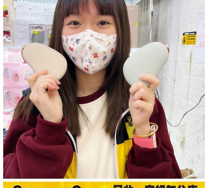 怕醜妹好介紹❤️