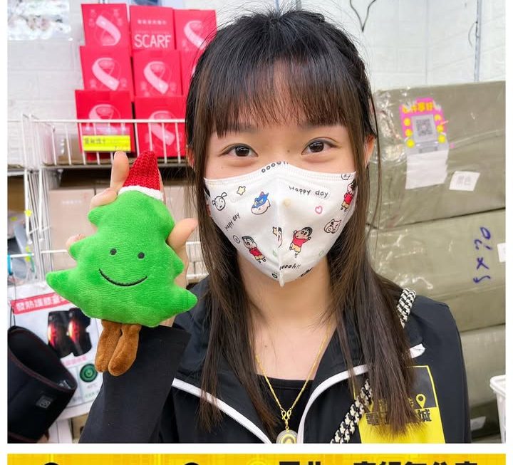 怕醜妹推介
