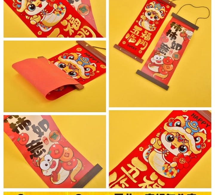 各款圖案揮春~$10/張