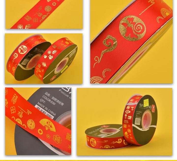 賀年燙金絲帶~$9/卷