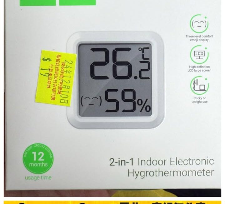 hoco.HX40二合一電子濕度計~$19