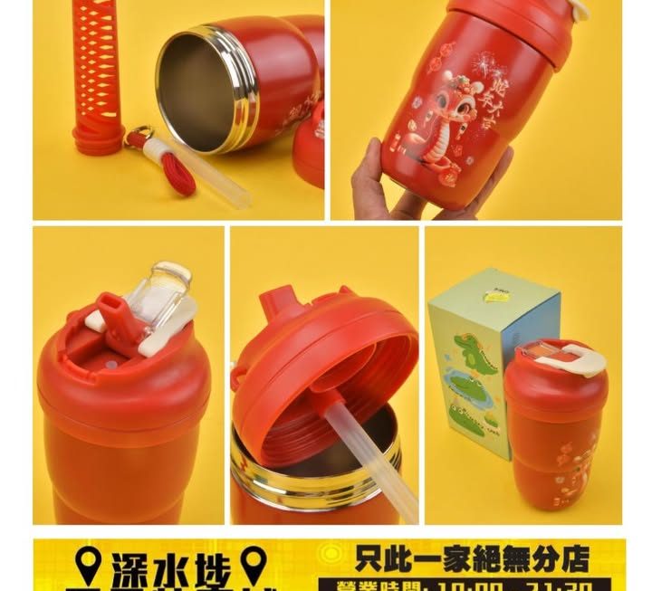 蛇年大吉保溫壺吸飲杯350ml～$29