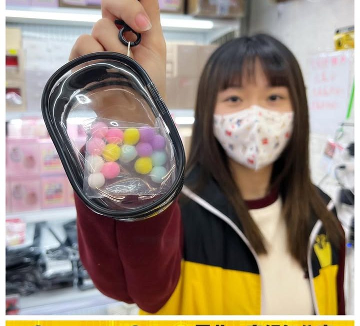 怕醜妹推介