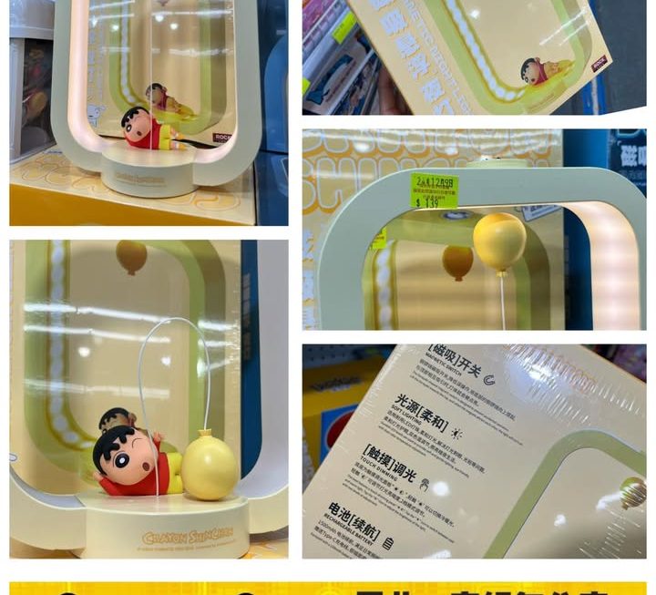 蠟筆小新磁吸懸浮小夜燈～$139