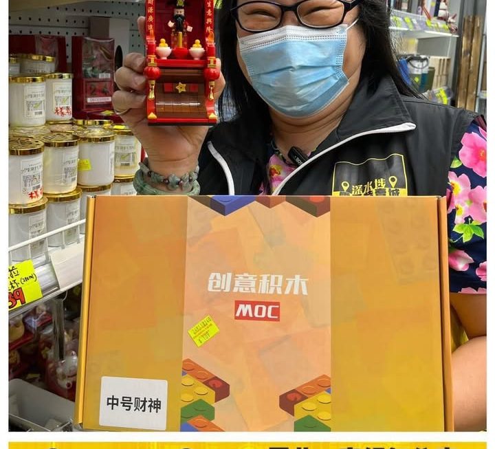 姨姨開心推介😆