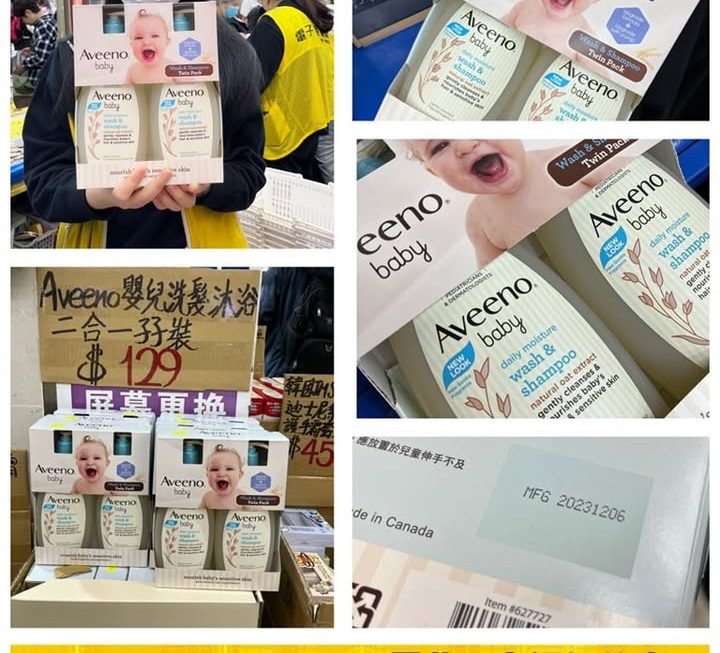 收銀妹妹好介紹