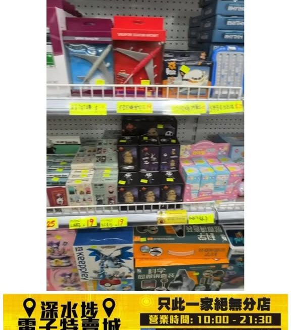 🥳🥳一樓13/14號舖玩具部有大量好野
