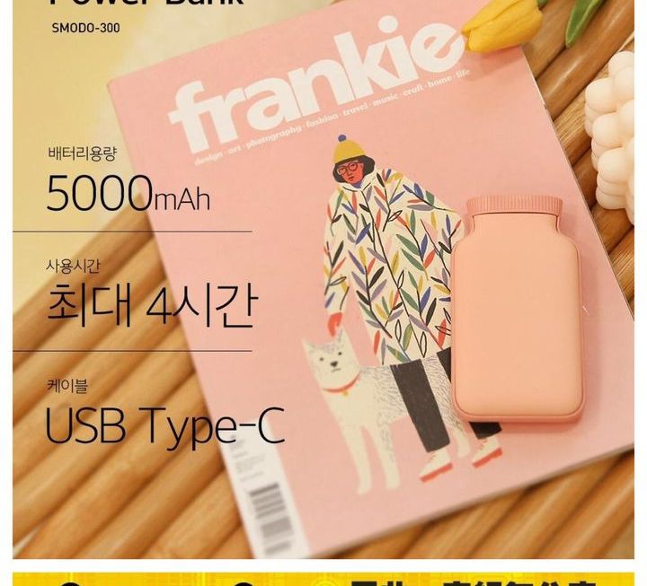 韓式 coolean 2合1 USB暖手器 ~$79