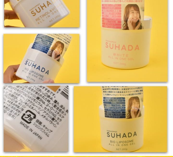 日本HADAOMOI SUHADA 多合一凝膠 ~$39/款