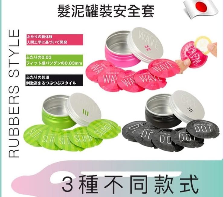 $ 19蚊門口位a區
