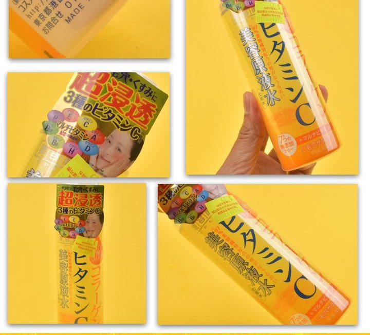 維他命C美容原液化妝水 ~$25
