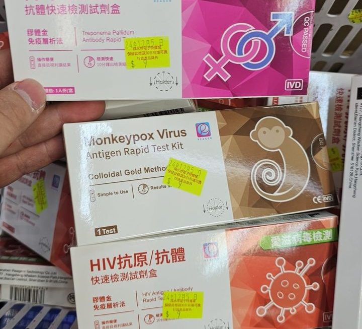 聖誕節快樂