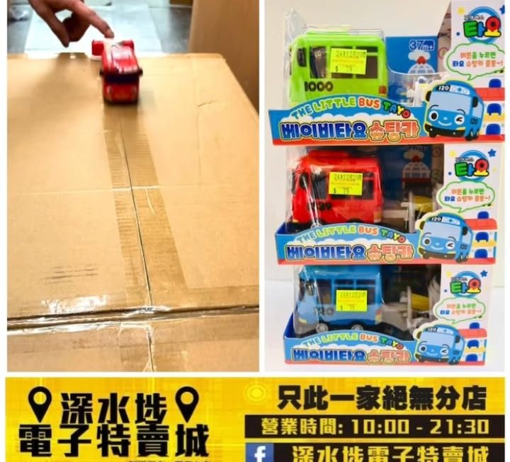 TAYO巴士 彈射車～$79
