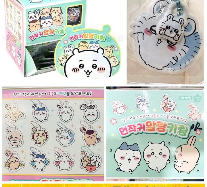 Chiikawa ちいかわ 角色公仔鎖匙扣~$25/個