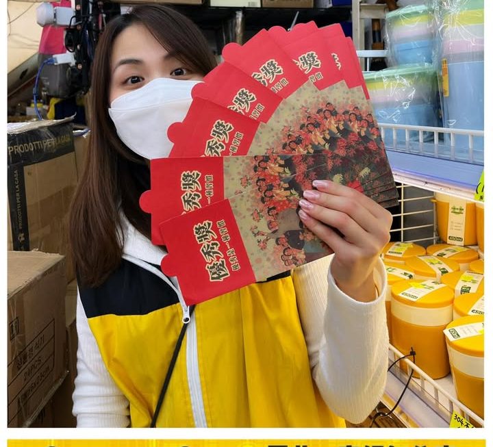 亞妹年尾有⋯😃😃