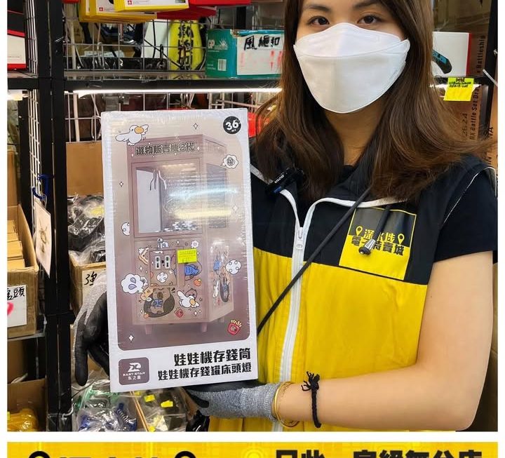 亞妹推介✌🏻