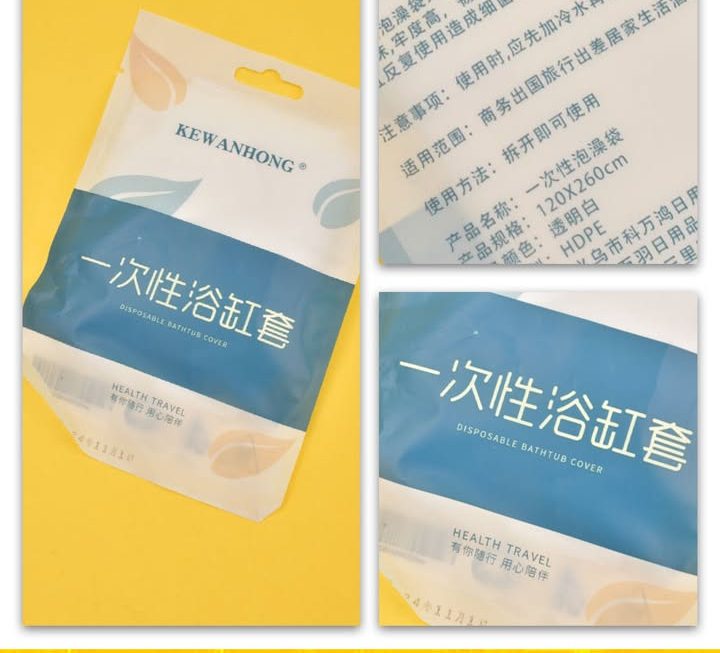 一次性浴缸套~$3