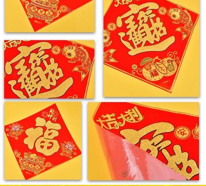 各款字型圖案揮春~$9/張