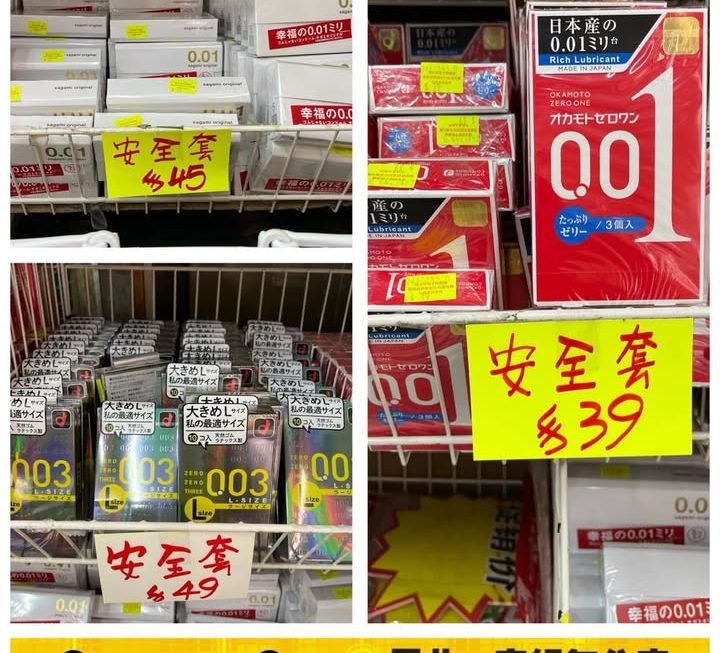 可能係深水埗最安全嘅地方❤️