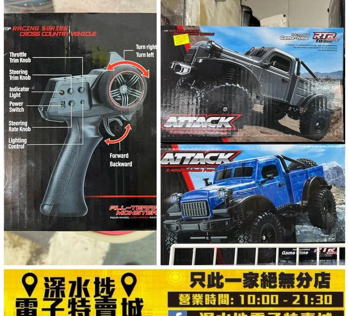 ATTACK 2.4GHz 玩具遙控四驅車~$339/架