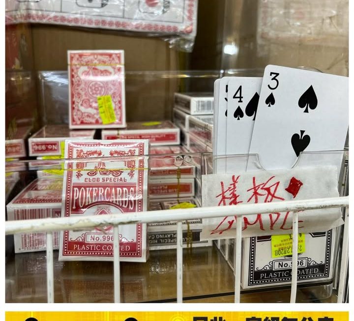 多款party 玩具上線喇💰💰