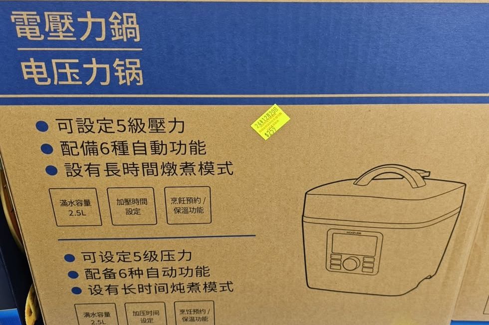 $259