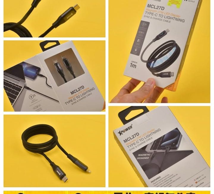 XPower.MCL27D充電數據線~密碼CE