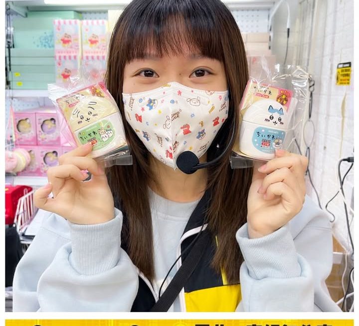 怕醜妹好介紹❤