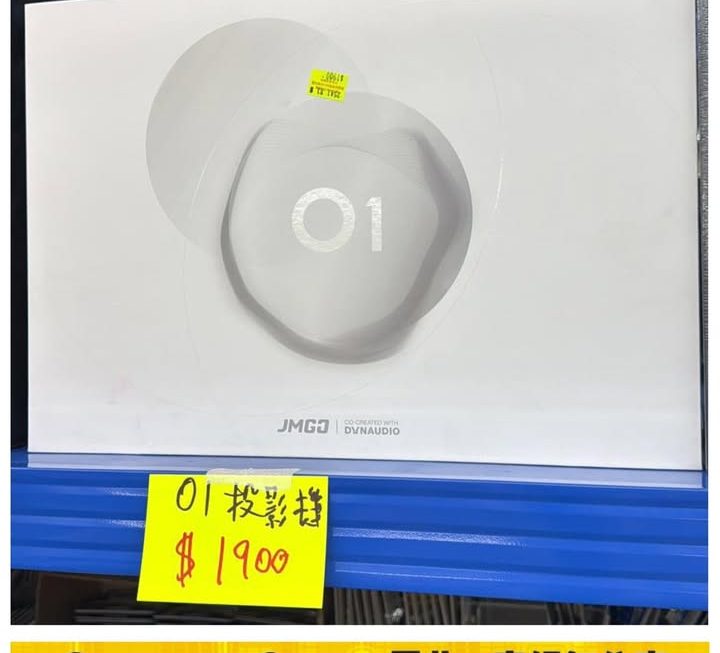 JMGO-01 超短焦智能家用投影機 ~$1900