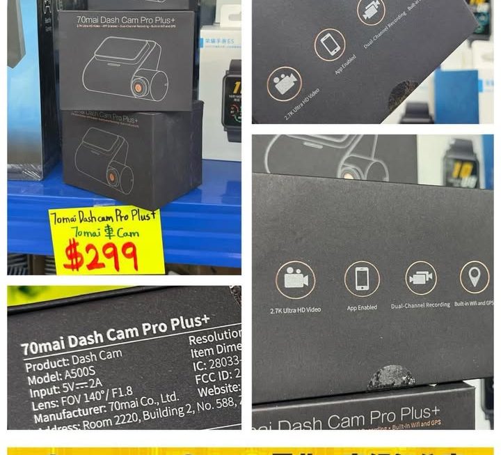 行車記錄儀車cam ~$299